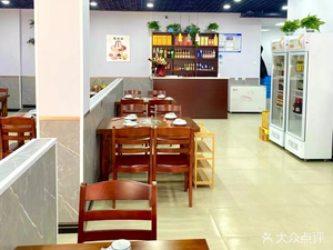 Jin Yuan Hot Pot Lamb