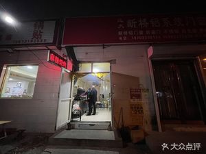 Spicy Barbecue (Fenshuidao Store)