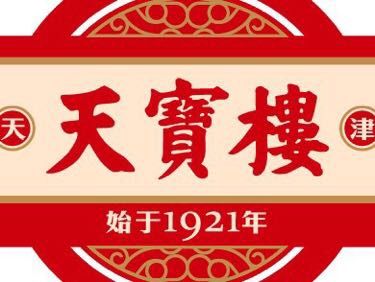 Tian Bao Lou (Liu Yuan Li 9 Building Store)