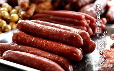 Tianbao Lou (Guishan Community Store)