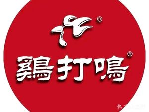 Chicken Crowing Smoked Chicken Series (Dongjiang Road Store)