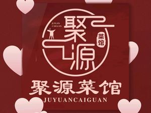 Juyuan Restaurant (Hexi Store)