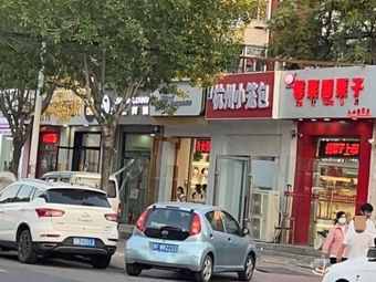 Tenglong Ge Hangzhou Xiao Long Bao