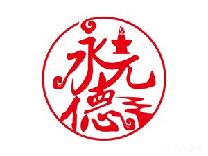 Yongyuan De (Hexi Xiaohaidi Branch)