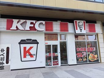 KFC (Tianjin Zuoyuan Yuanjing Branch)