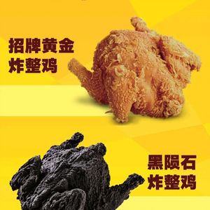 Xiong Er Fried Chicken & Burgers