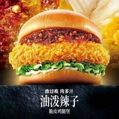 Dicos (Zhonghai Branch)