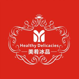 Mei Yao Frozen Desserts & Burgers (Wufuli Branch)