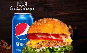 1994·SpecialBurger (Zhonghai Huanyu Tianxia Branch)