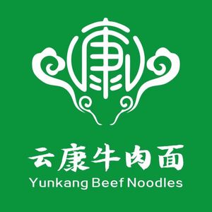 Yunkang Handmade Beef Noodles (Sixinli Branch)