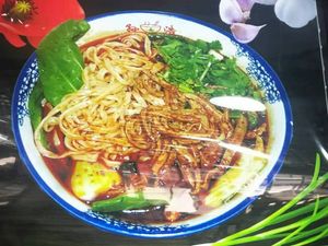 Sun Hao's Special Beef Offal Noodles (Store #1021)