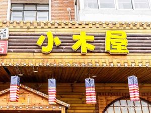 Xi Han Xiao Mu Wu Restaurant