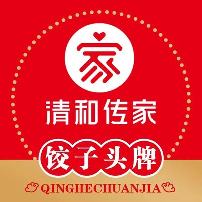 Qinghe Family Recipe Fresh Dumplings (Sishuidao Branch)
