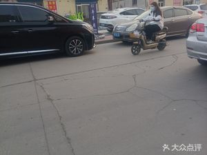 San Ge Barbecue Hotpot