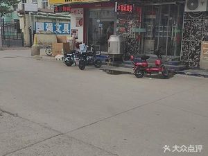 Xiao Rui's Cold Noodles Yongfu Spicy Hot Pot (Xiao Dian Branch)