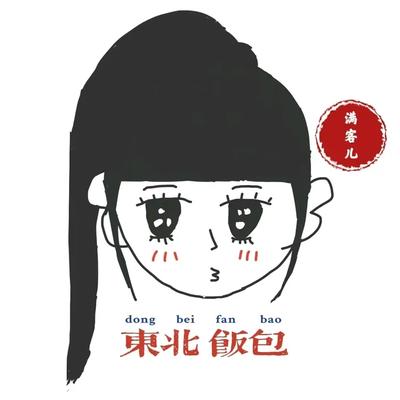 Manke'er Northeast Rice Package