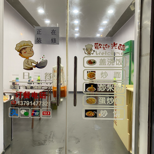 Three Meals a Day (Gaoxin Avenue Branch)