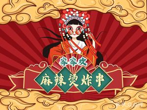 Jiajia Huan Spicy Hot Pot & Fried Skewers (Xiaodian Yunding Garden Branch)