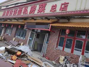 Xinyuan Hele Noodles Private Kitchen (Head Store)