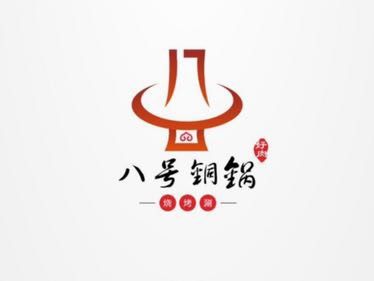 Jinmen No.8 Copper Pot (North China Group Store)