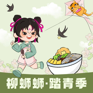 Liusi Si Luosifen (Huabei Group Store)