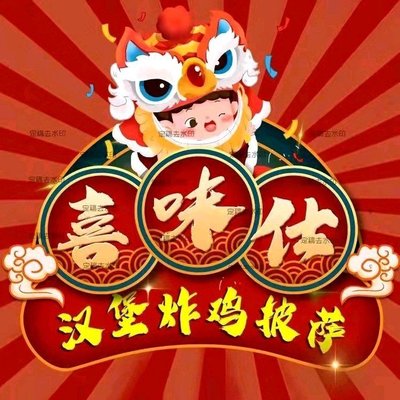 Xiwishi Burger, Fried Chicken & Pizza (Huabei Group Store)