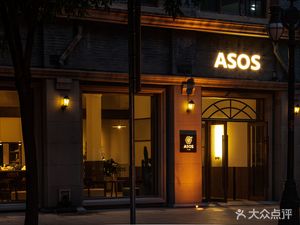 ASOS Coffee & Bar