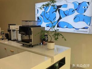 Go Out and See the Sea Coffee Lab