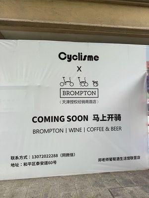 Cyclisme Good Wine See You · BROMPTON