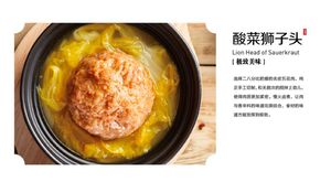 Shengmaoxiang Clay Pot (Hubei Road Branch)