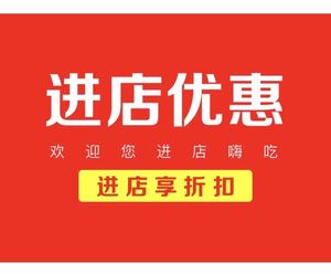 Eyeglass Fried Rice (Xiaobailou Branch)