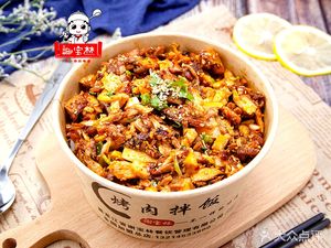 Xie Baolin Grilled Meat Rice Bowl