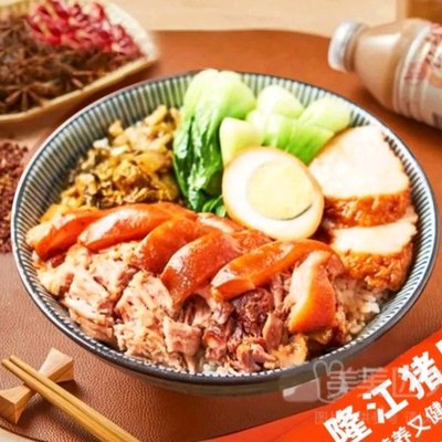Liu Ji Longjiang Pig Foot Rice (Xiaobailou Branch)