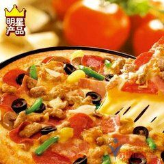 Crazy Pizza (Peace Branch)