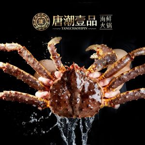 Tang Chao Yi Pin · Seafood Hot Pot (Xiaobailou Branch)