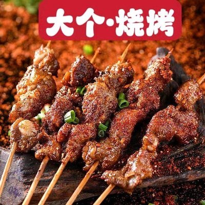 Dage BBQ & Spicy Pot (Juqingli Branch)