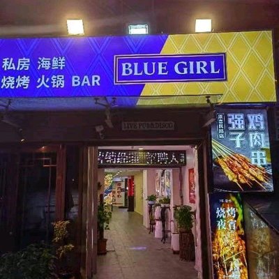 Qiang Zi Chicken Skewers Specialty Barbecue Seafood