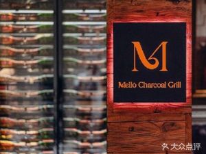 The Ritz-Carlton Hotel Mellō Charcoal Grill Restaurant