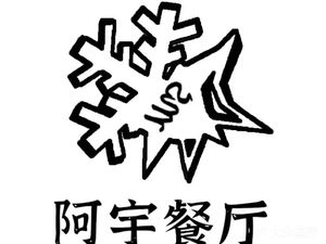 Ayu Restaurant Halal (Xiaobailou Branch)