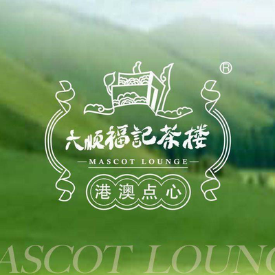 Liushun Fuji Tea House (Haixin Plaza Branch)