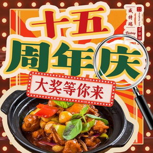 Hong Kong Witry Tea Restaurant (Xiaobailou Music Hall Branch)