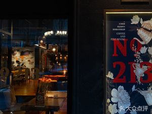 No.213 Coffee & Bistro (Jiefang North Road Branch)
