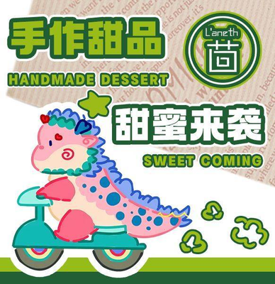 L'aneth - Anise & American Grilling