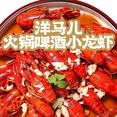 Yang Ma Er Chongqing Hair-Root Hot Pot (Wudaodao Branch)