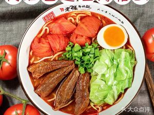 Lao Zhang Beef Noodles (Haixin Plaza Branch)