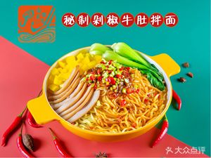 Tear-It-Yourself Chicken Noodles (Lianhe Liangliang Shared Kitchen Branch)