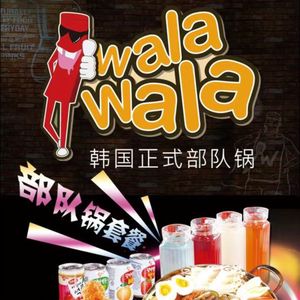 Wowla Wowla Wala Wala (Xiaolou Branch)