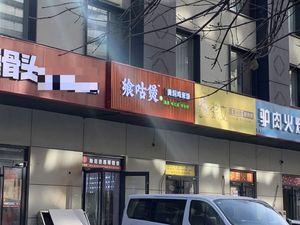 Xiang Gu Bao Huangfen Chicken