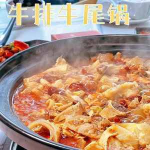 Jixiang Beef Steak & Oxtail Pot (Xiaozhan Branch)