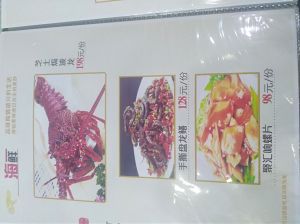 Ju Hui Restaurant (North District of Foxin Apartment)